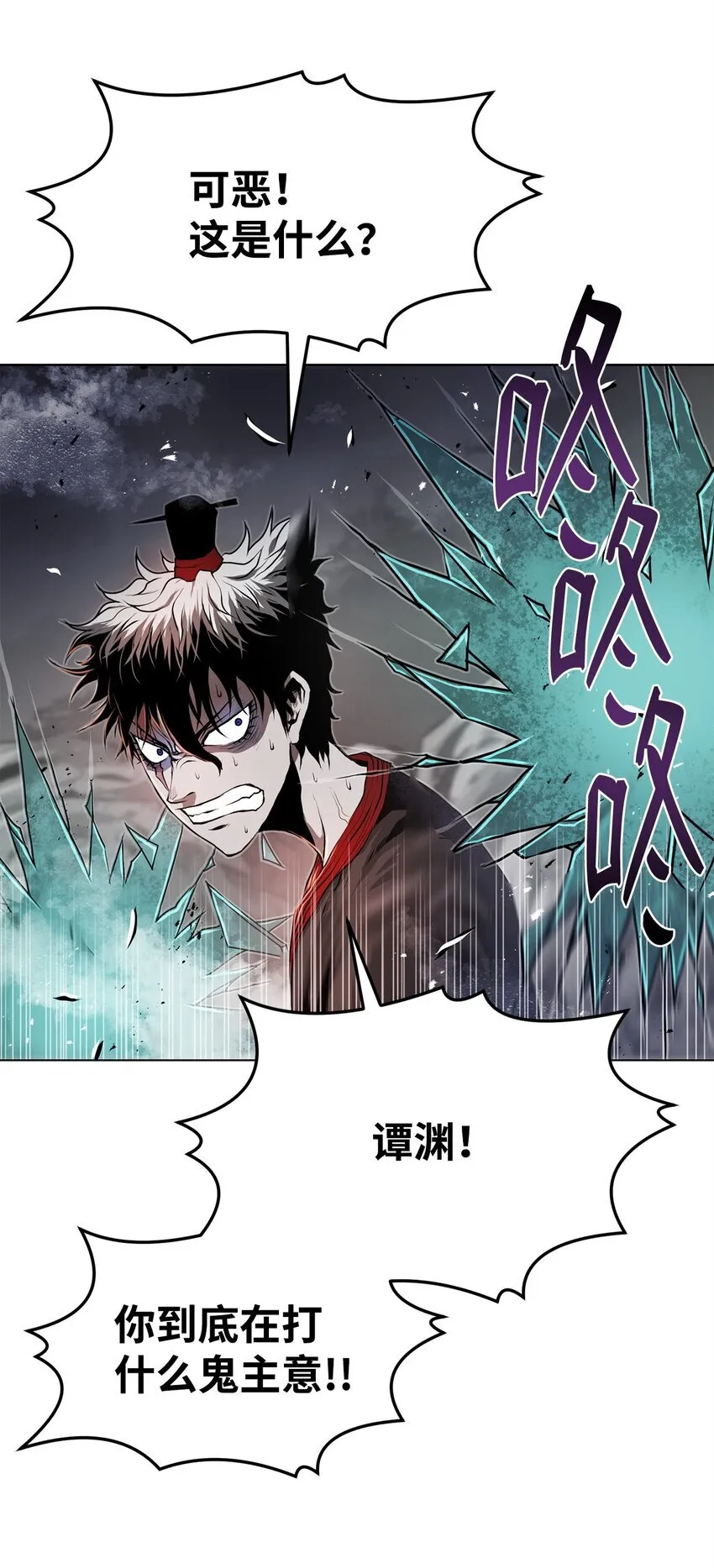 30 通道 第66页