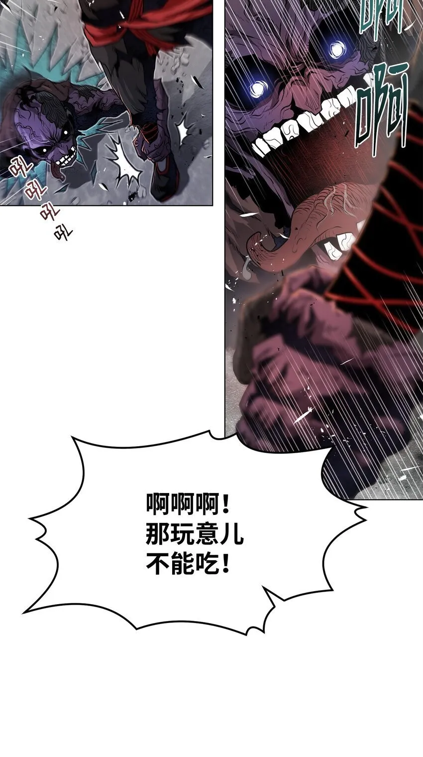 30 通道 第74页