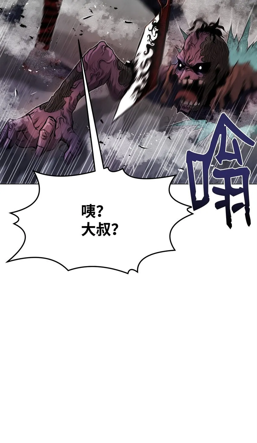 30 通道 第77页