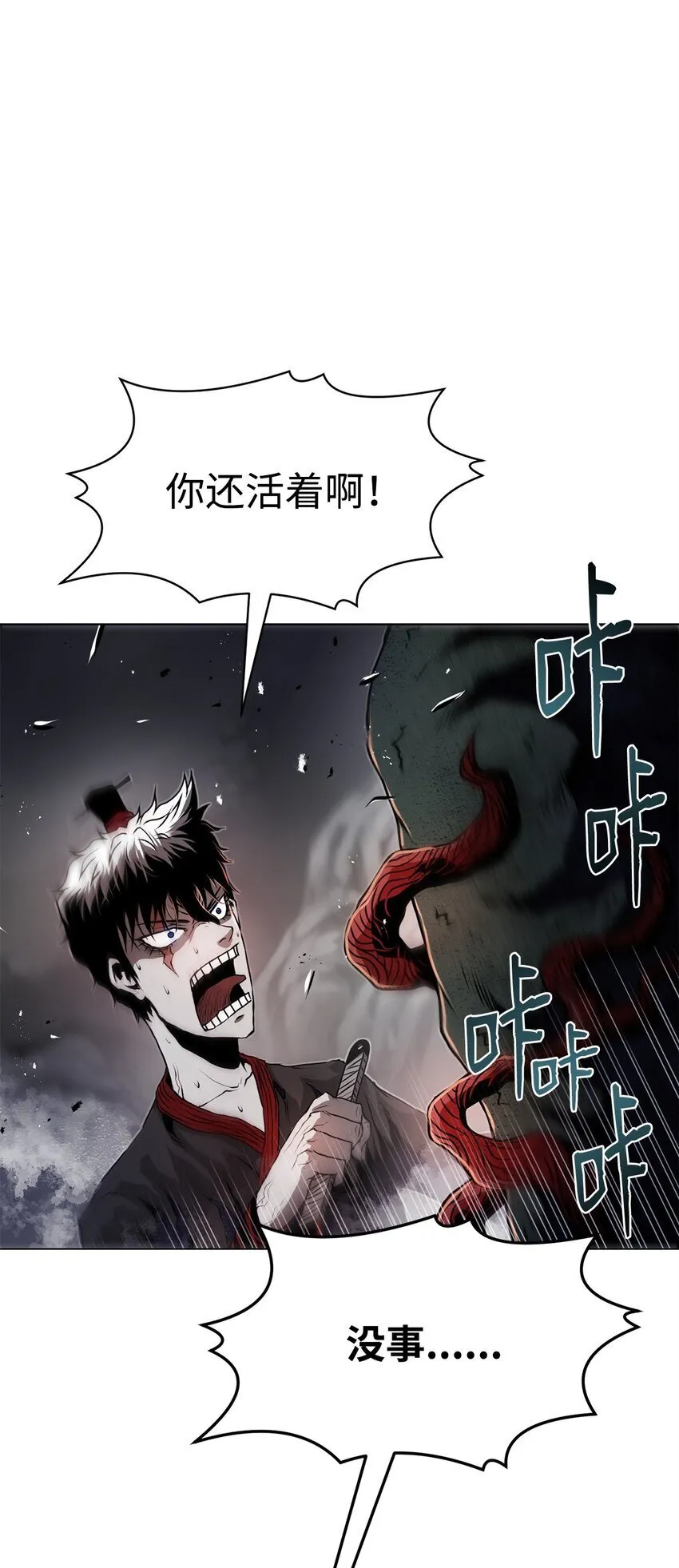 30 通道 第78页