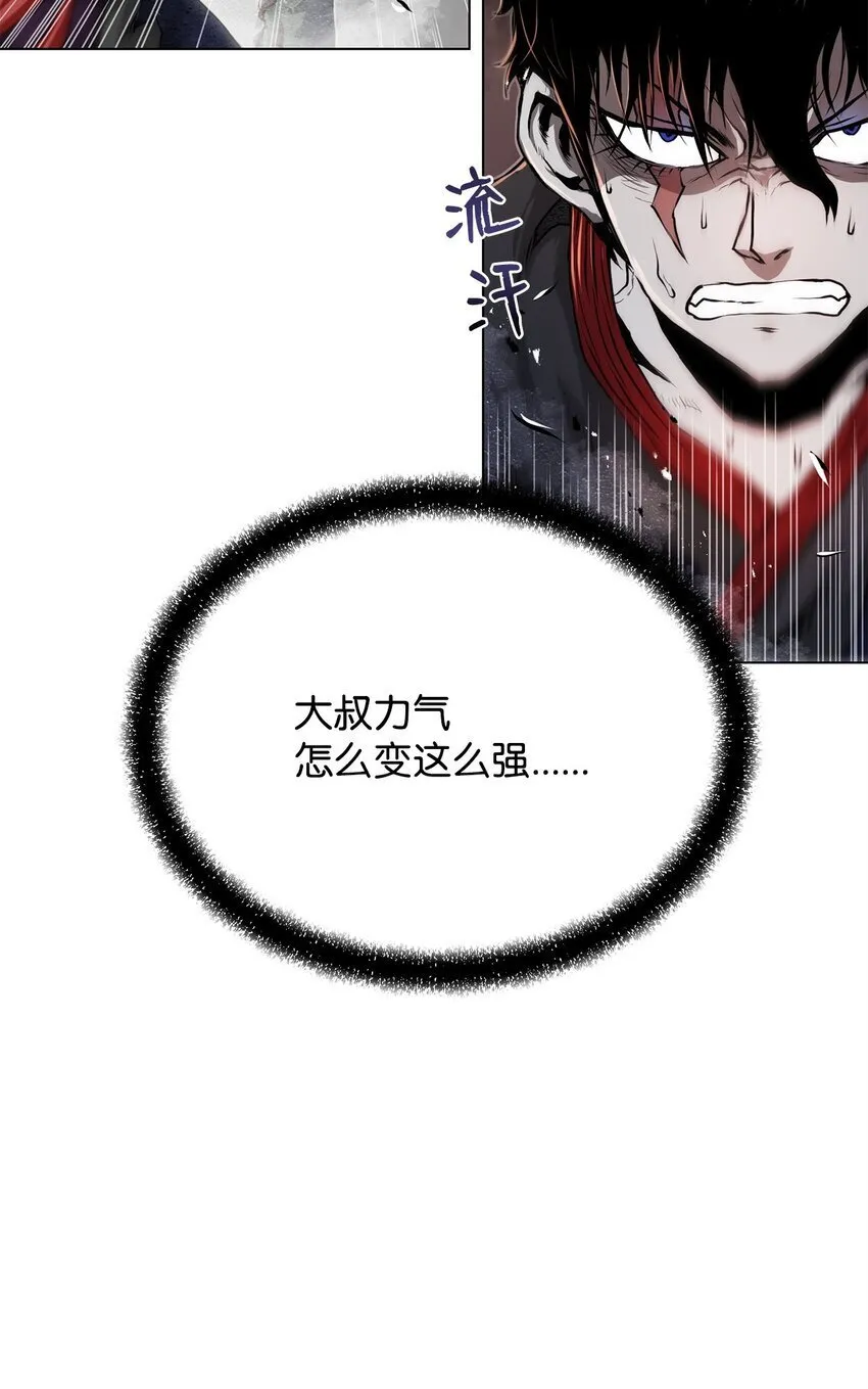 30 通道 第81页