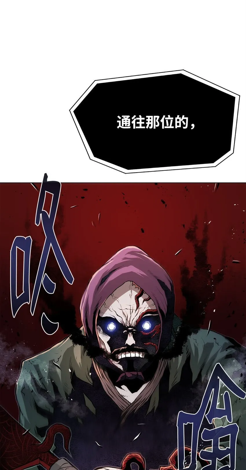 30 通道 第85页