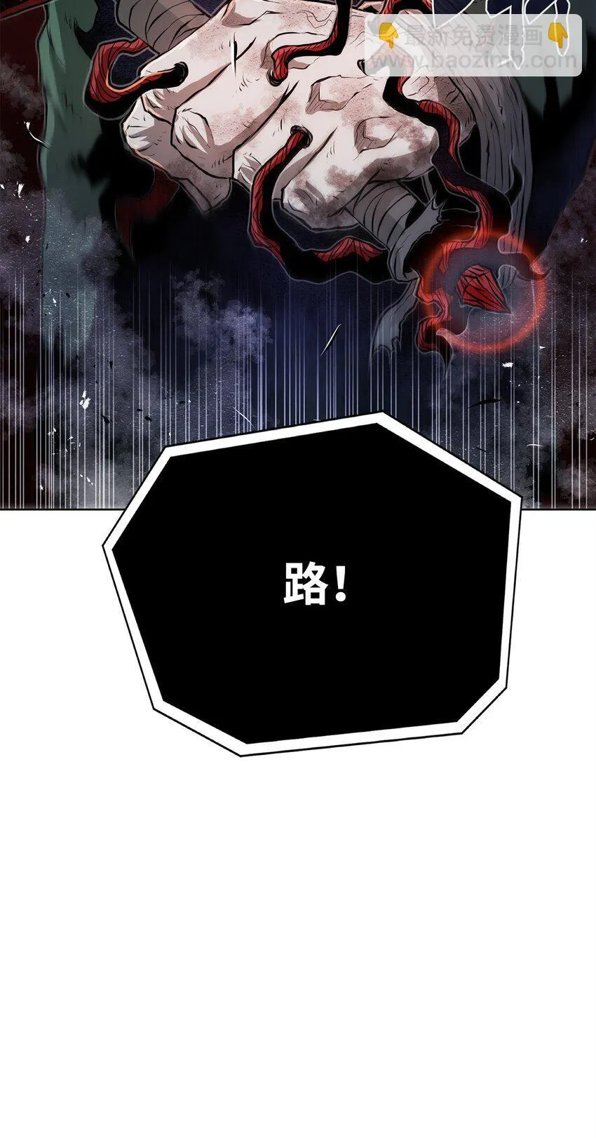 30 通道 第86页
