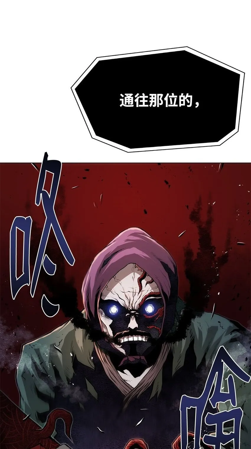 31 意外的援军 第2页