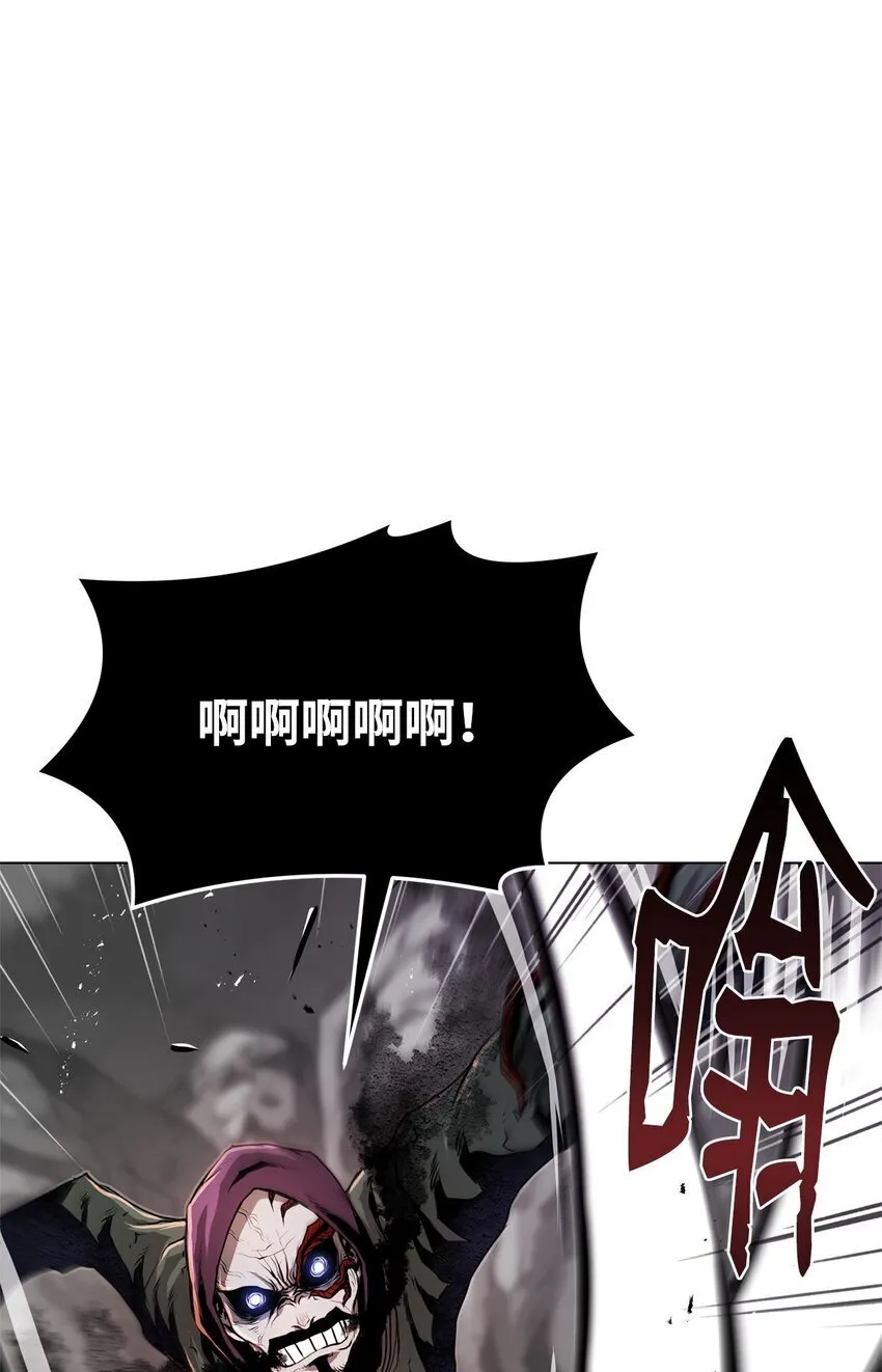 31 意外的援军 第4页
