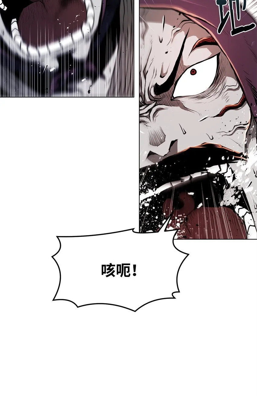 31 意外的援军 第16页