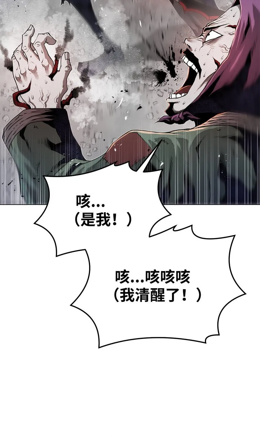 31 意外的援军 第18页