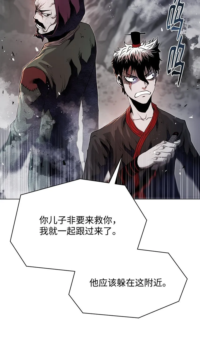 31 意外的援军 第29页