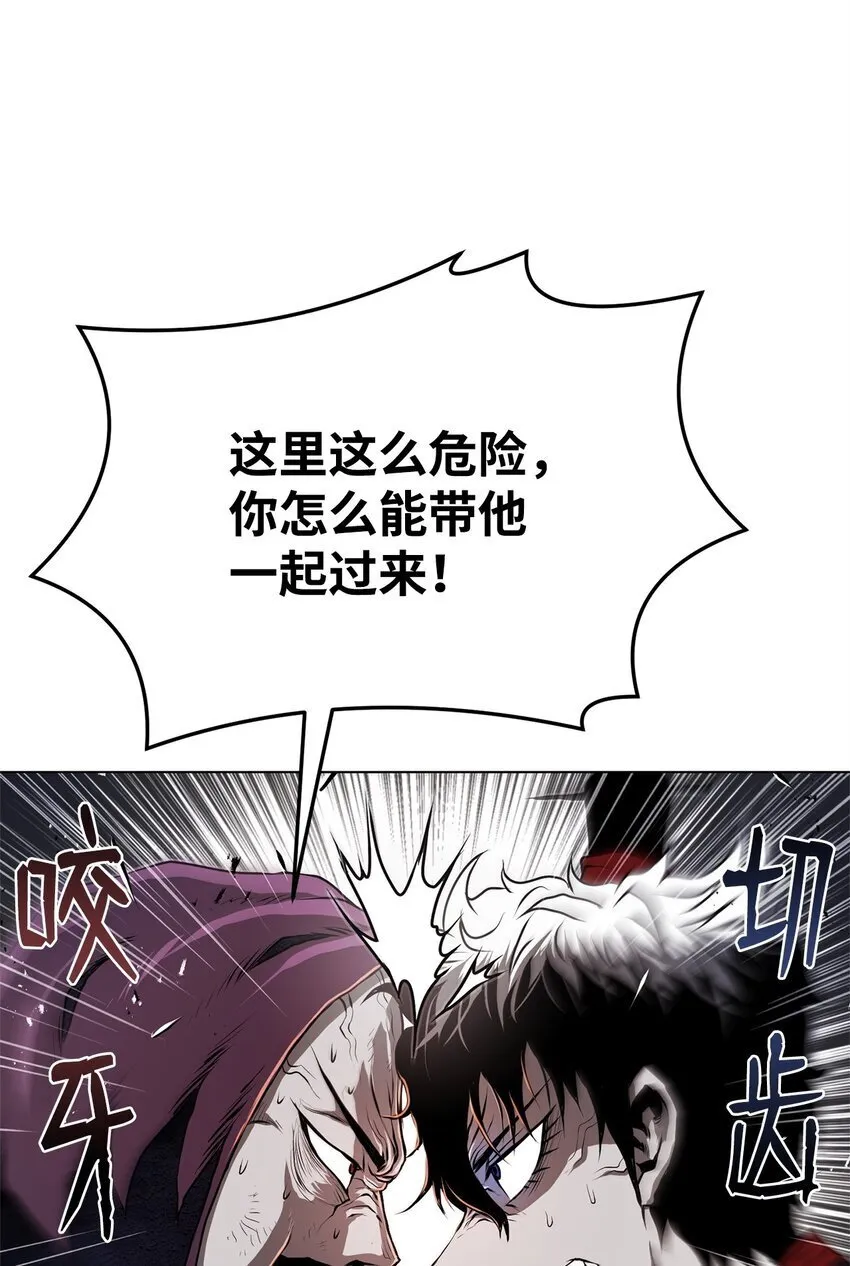 31 意外的援军 第31页