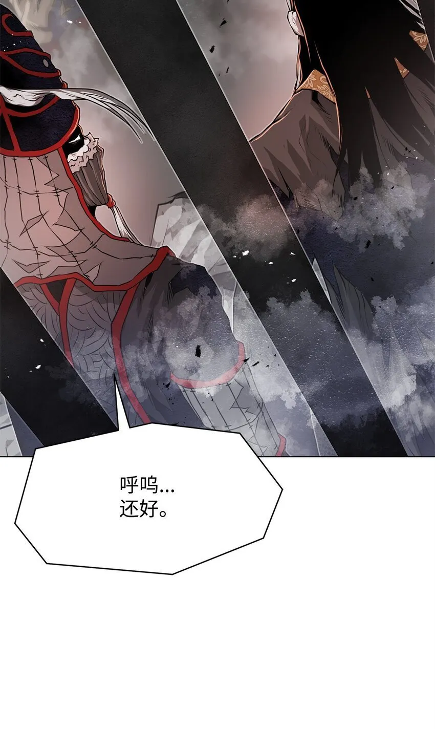31 意外的援军 第37页