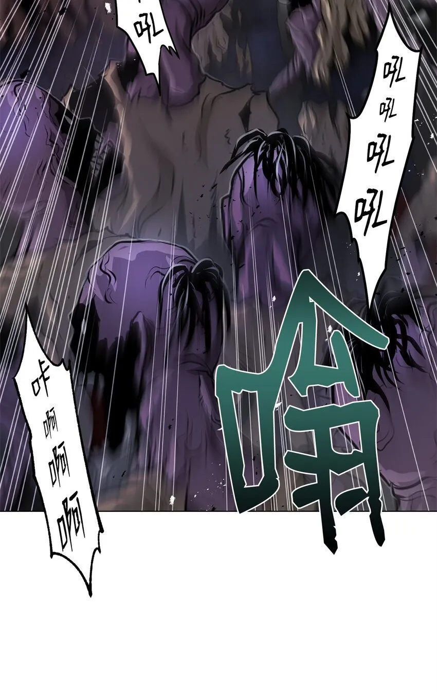 31 意外的援军 第49页