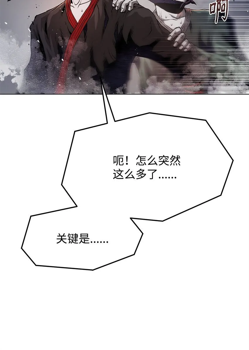 31 意外的援军 第51页