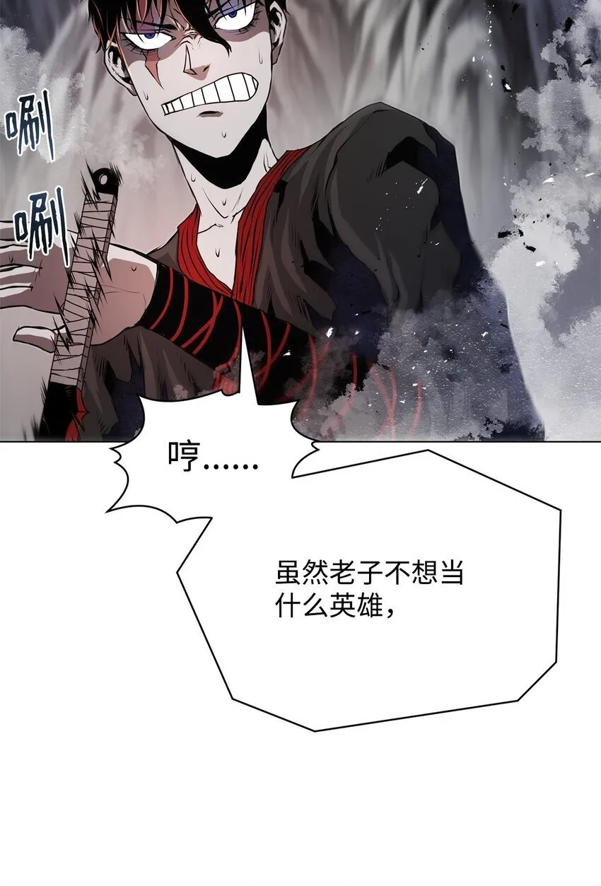 31 意外的援军 第60页