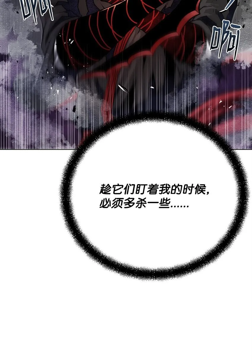 31 意外的援军 第62页