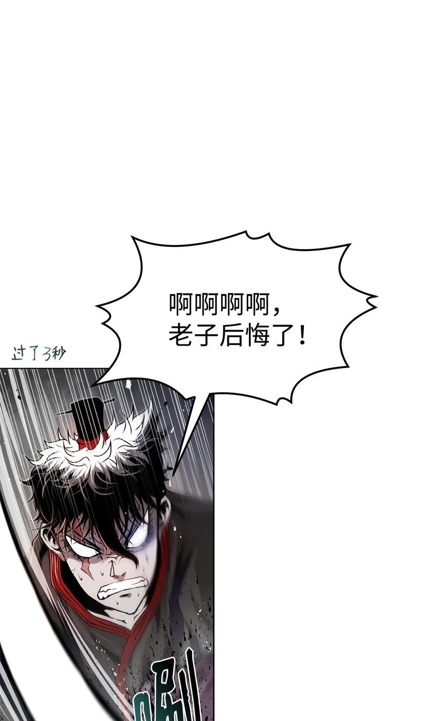 31 意外的援军 第65页