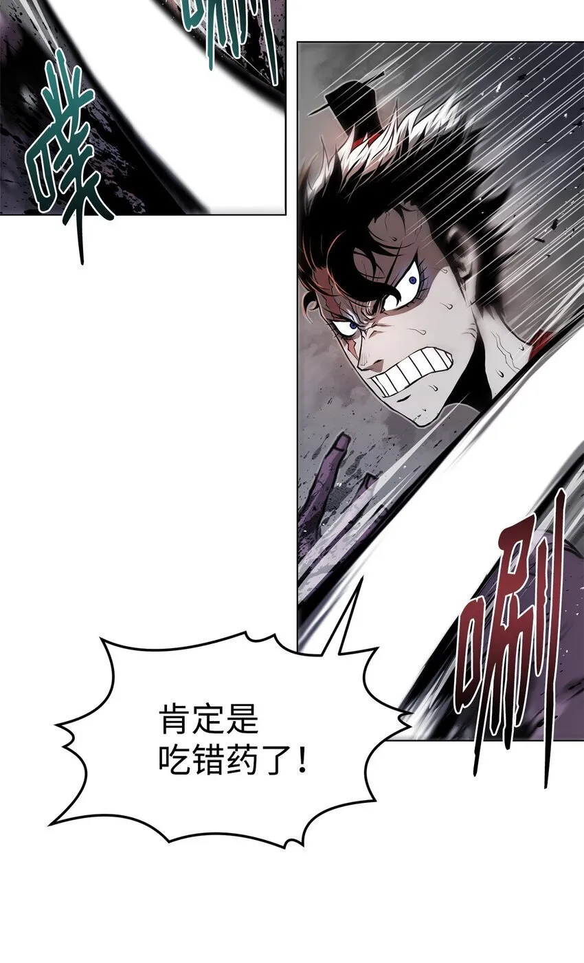 31 意外的援军 第66页