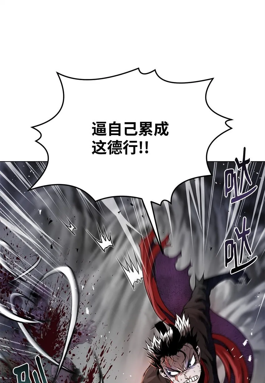 31 意外的援军 第68页