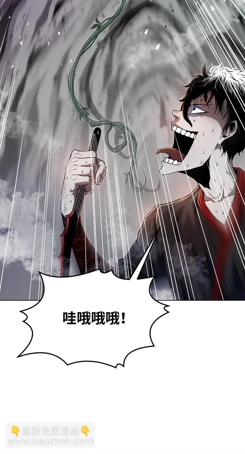 31 意外的援军 第78页
