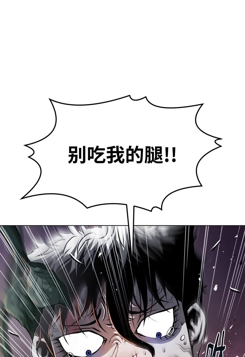 31 意外的援军 第86页