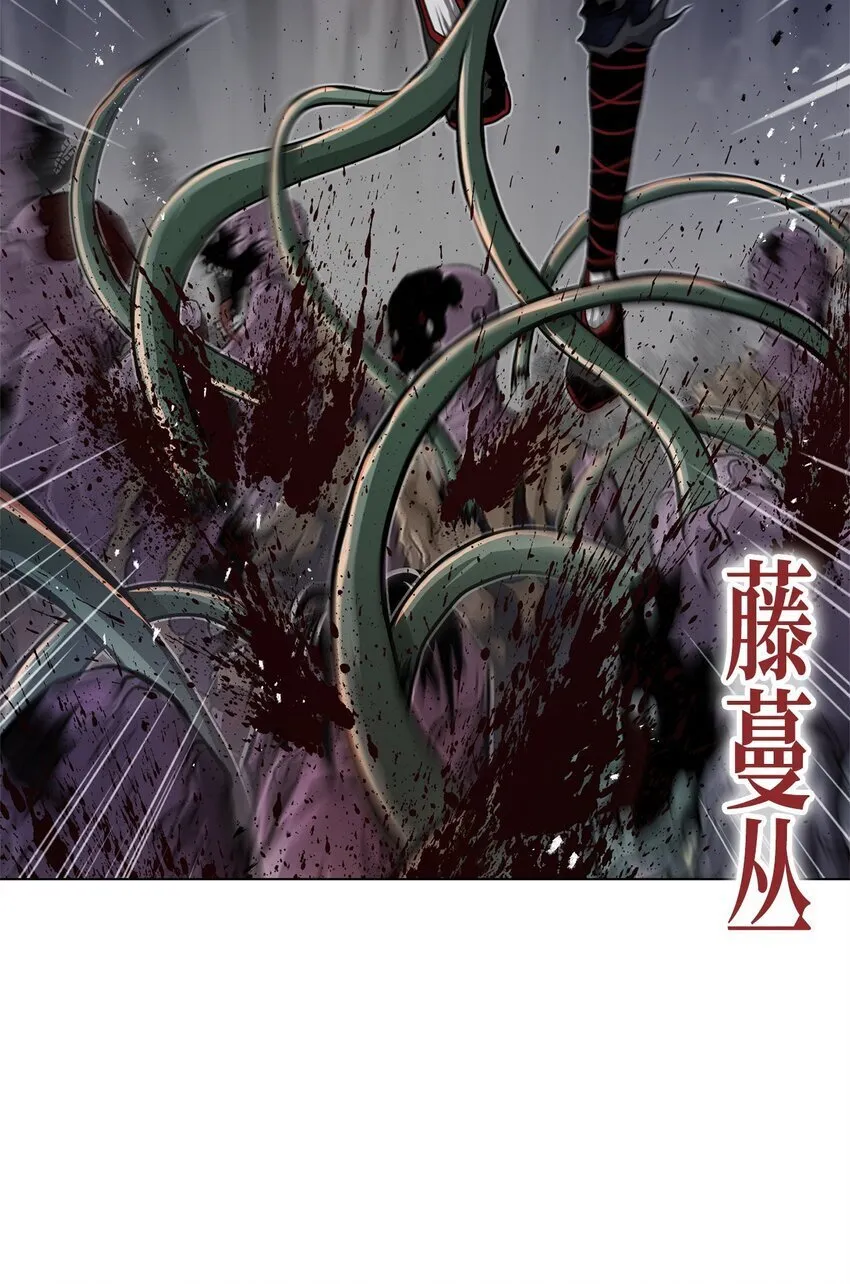31 意外的援军 第89页