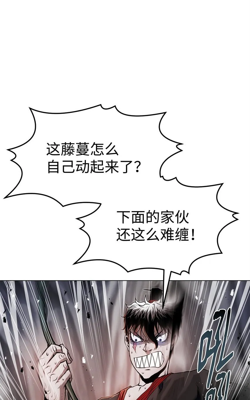 31 意外的援军 第90页