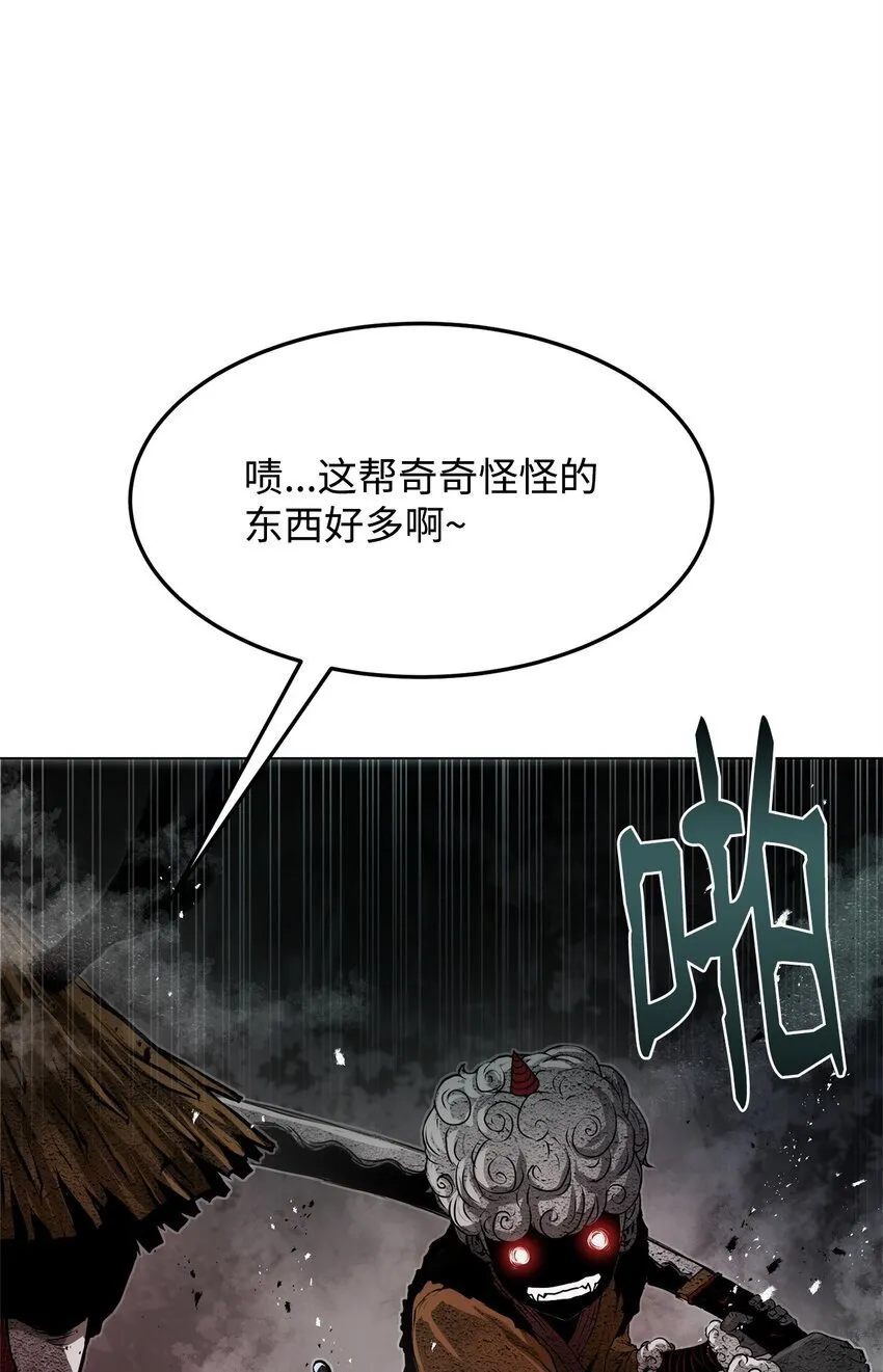 31 意外的援军 第92页