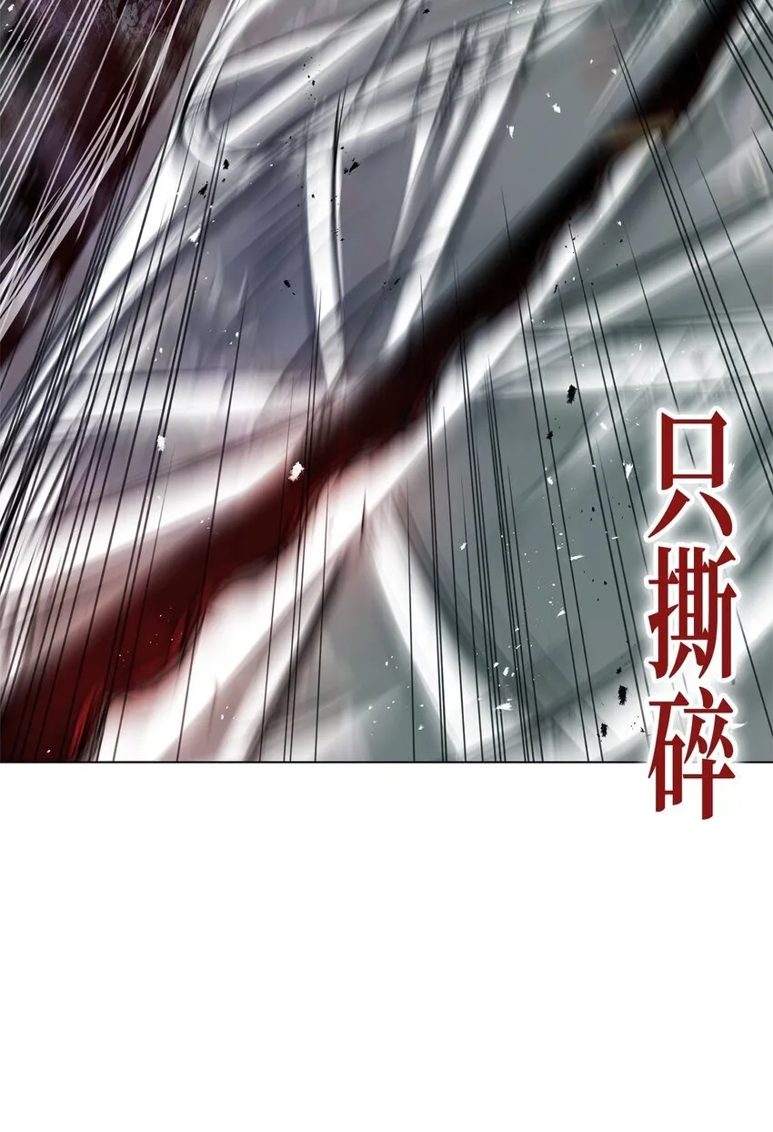 31 意外的援军 第96页