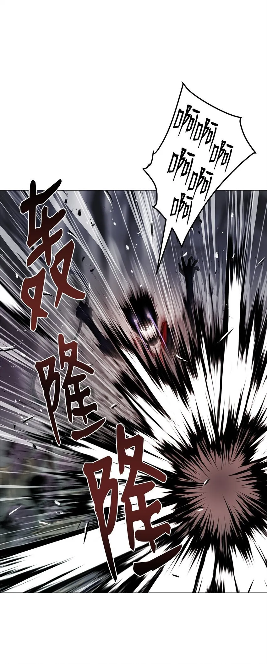 31 意外的援军 第98页