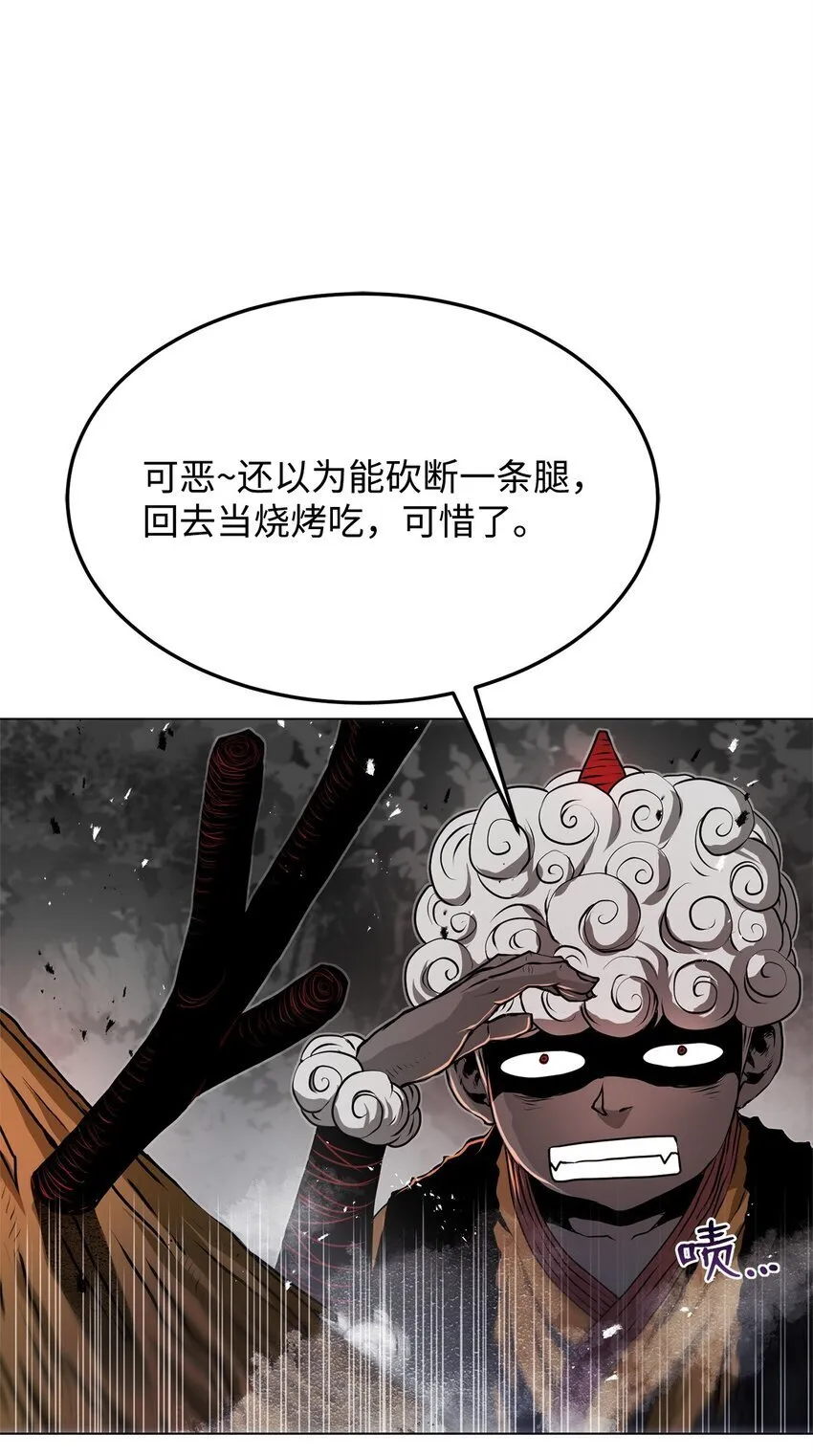 31 意外的援军 第101页