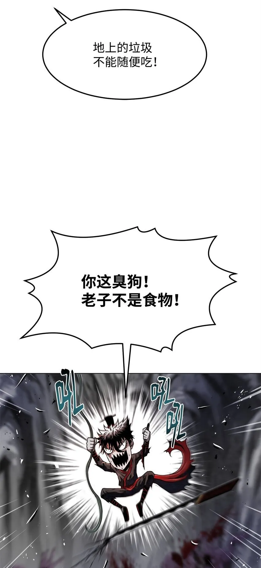 31 意外的援军 第102页
