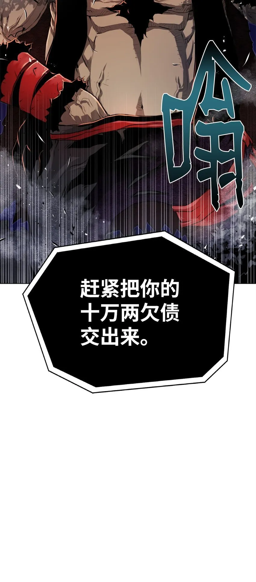 31 意外的援军 第106页