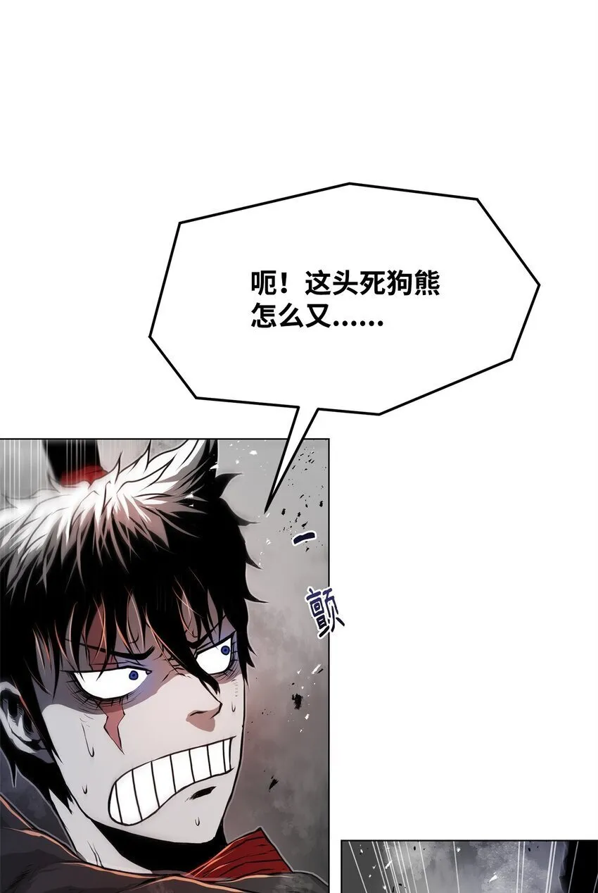32 信号弹 第5页