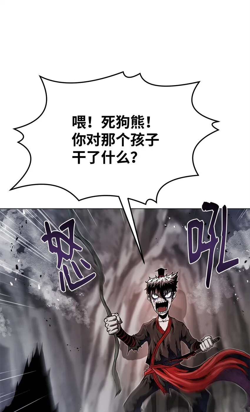 32 信号弹 第7页