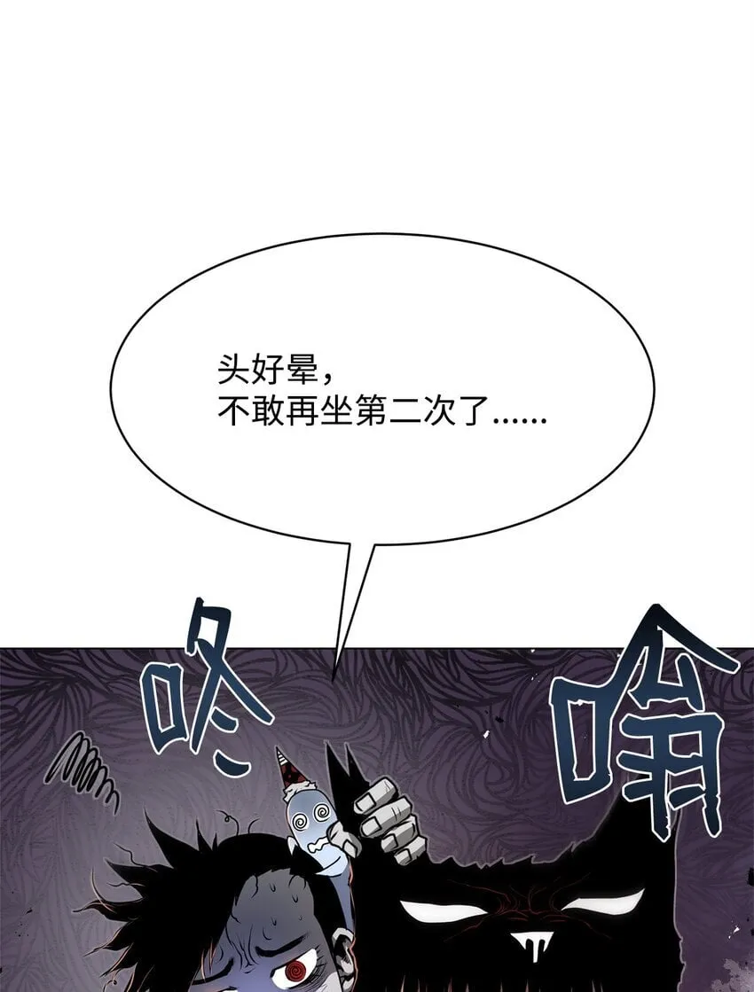 32 信号弹 第10页