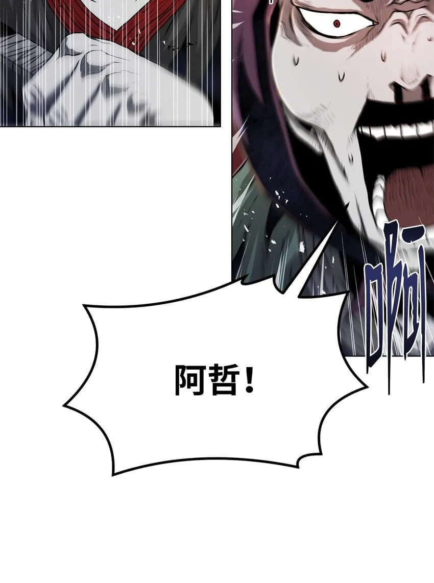 32 信号弹 第13页