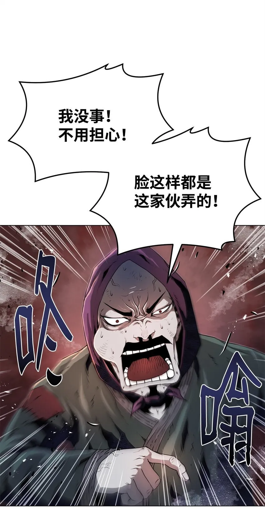 32 信号弹 第17页