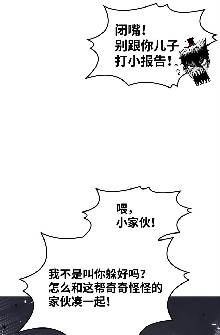 32 信号弹 第18页