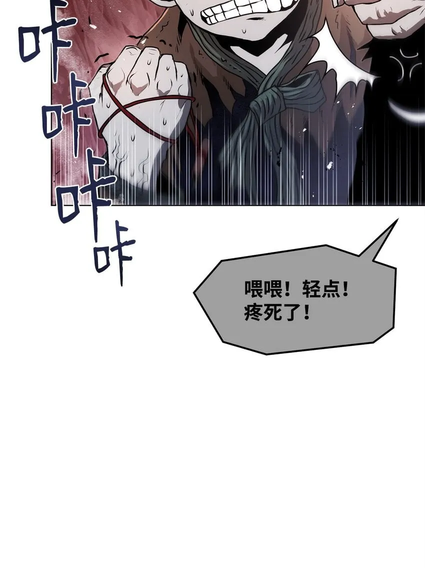 32 信号弹 第21页