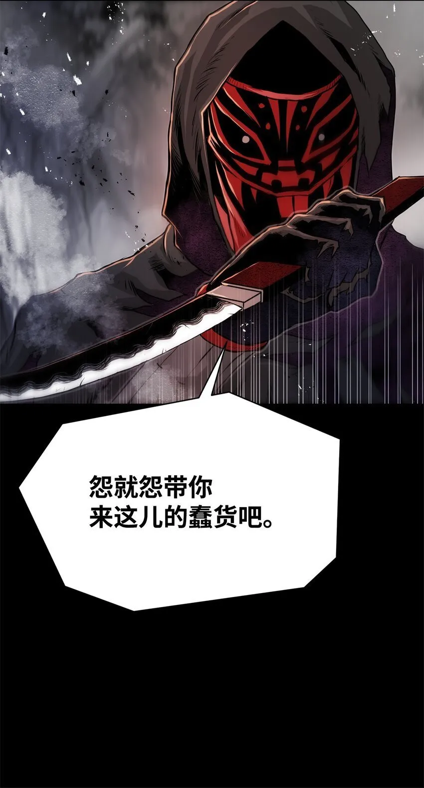 32 信号弹 第26页