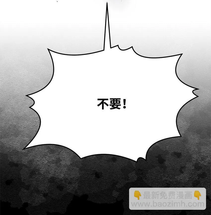 32 信号弹 第29页