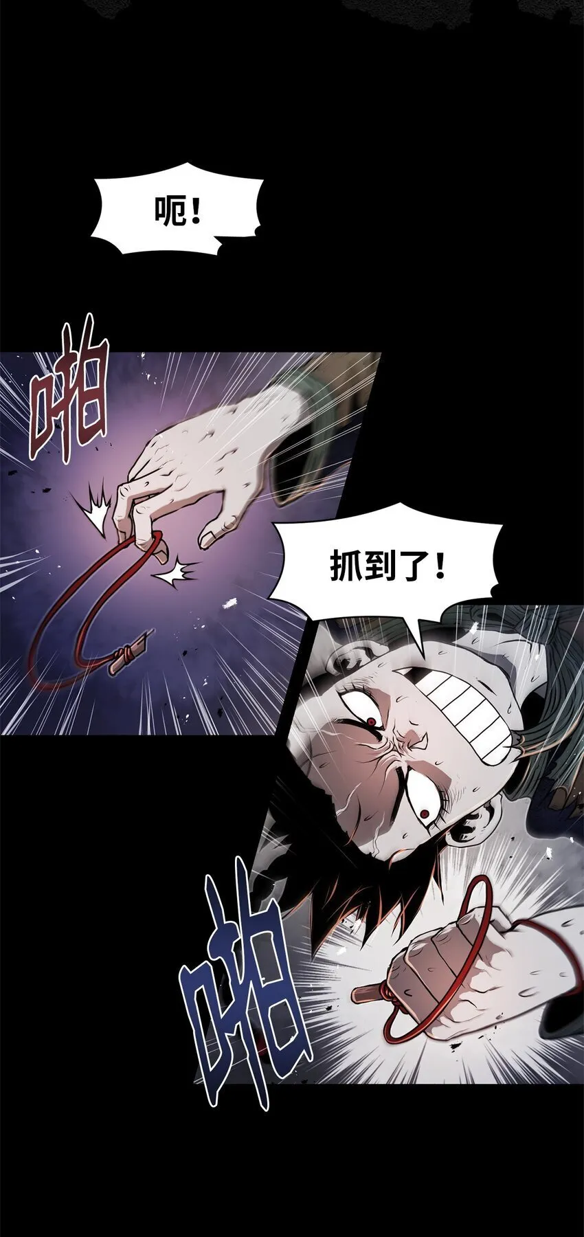 32 信号弹 第30页