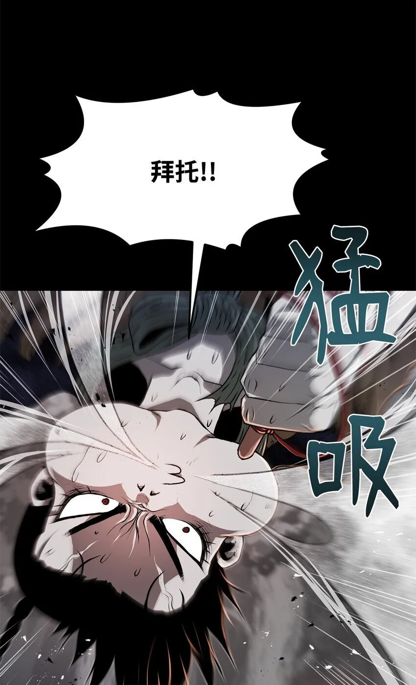 32 信号弹 第31页