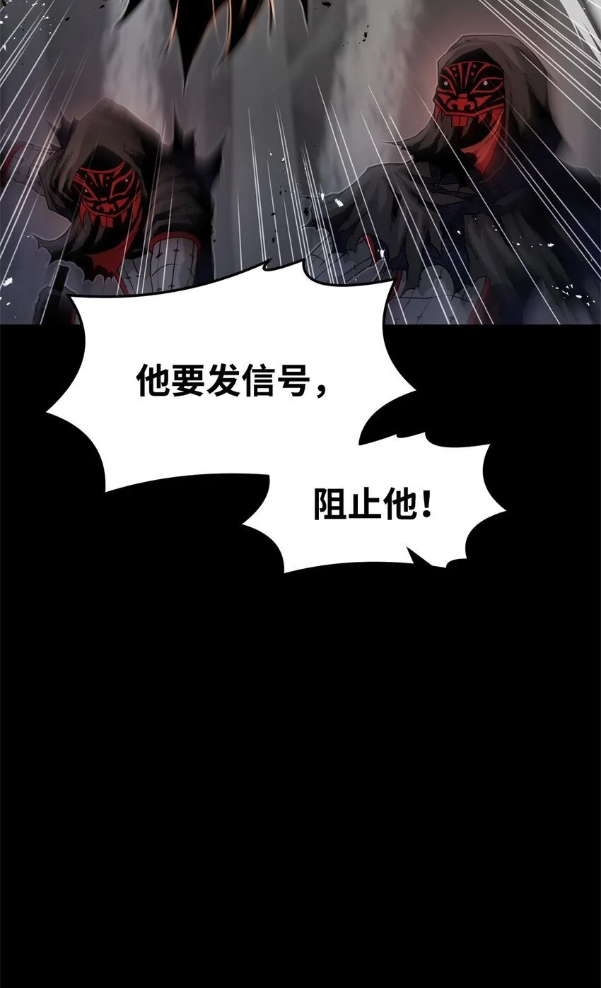 32 信号弹 第32页