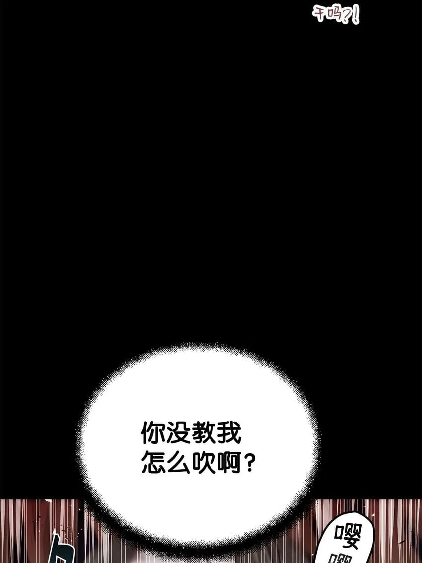 32 信号弹 第36页