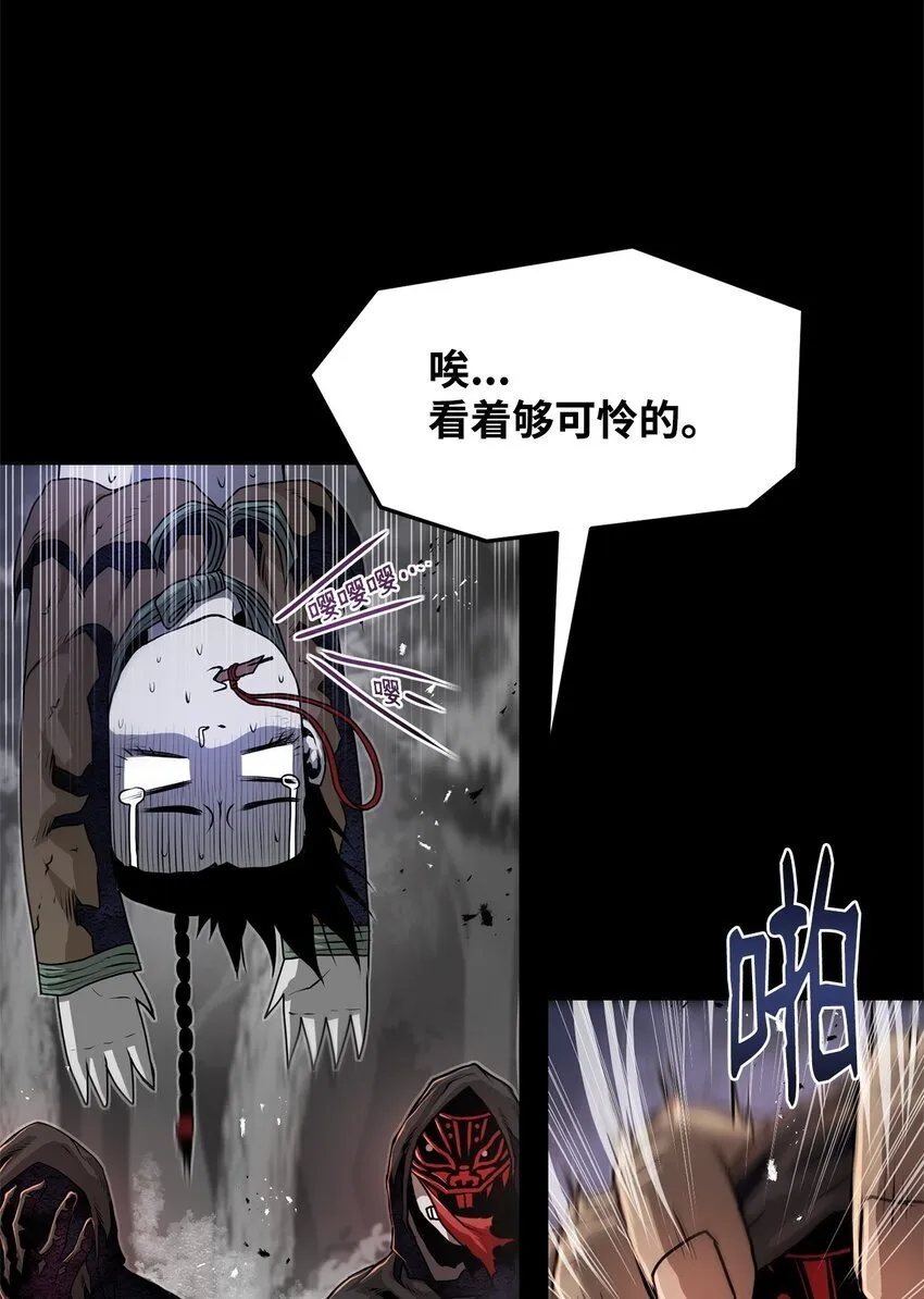 32 信号弹 第38页
