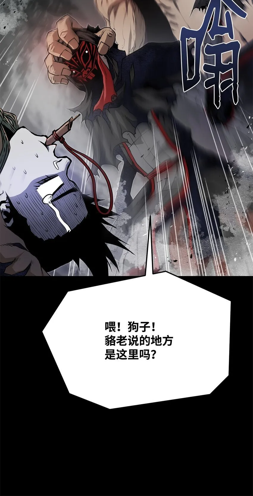 32 信号弹 第41页