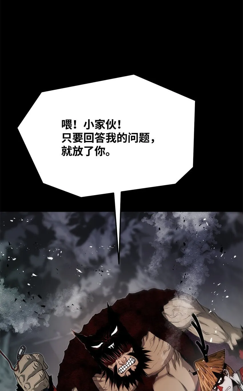 32 信号弹 第45页