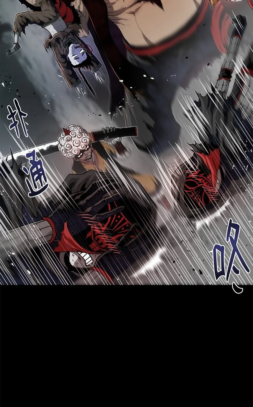 32 信号弹 第46页
