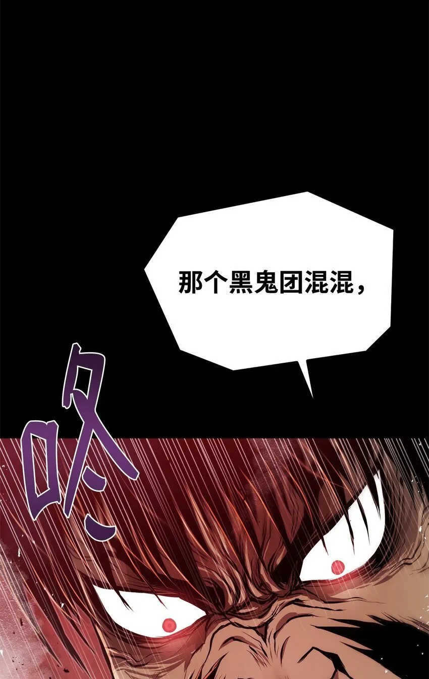 32 信号弹 第47页