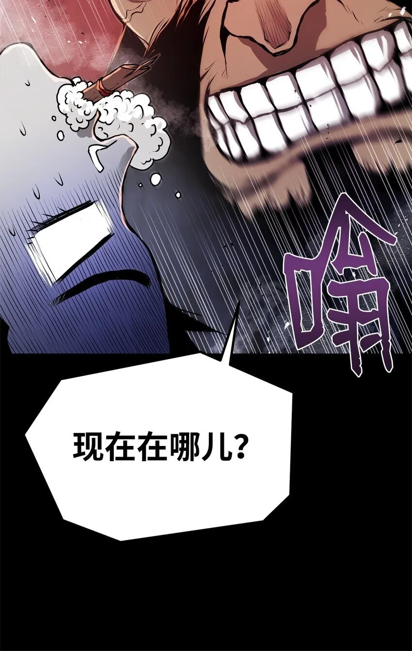 32 信号弹 第48页